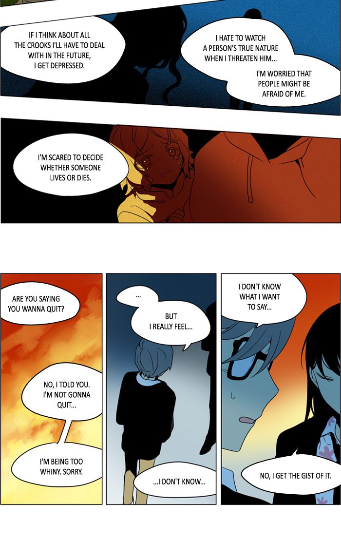 I Dont Want This Kind Of Hero 247 11