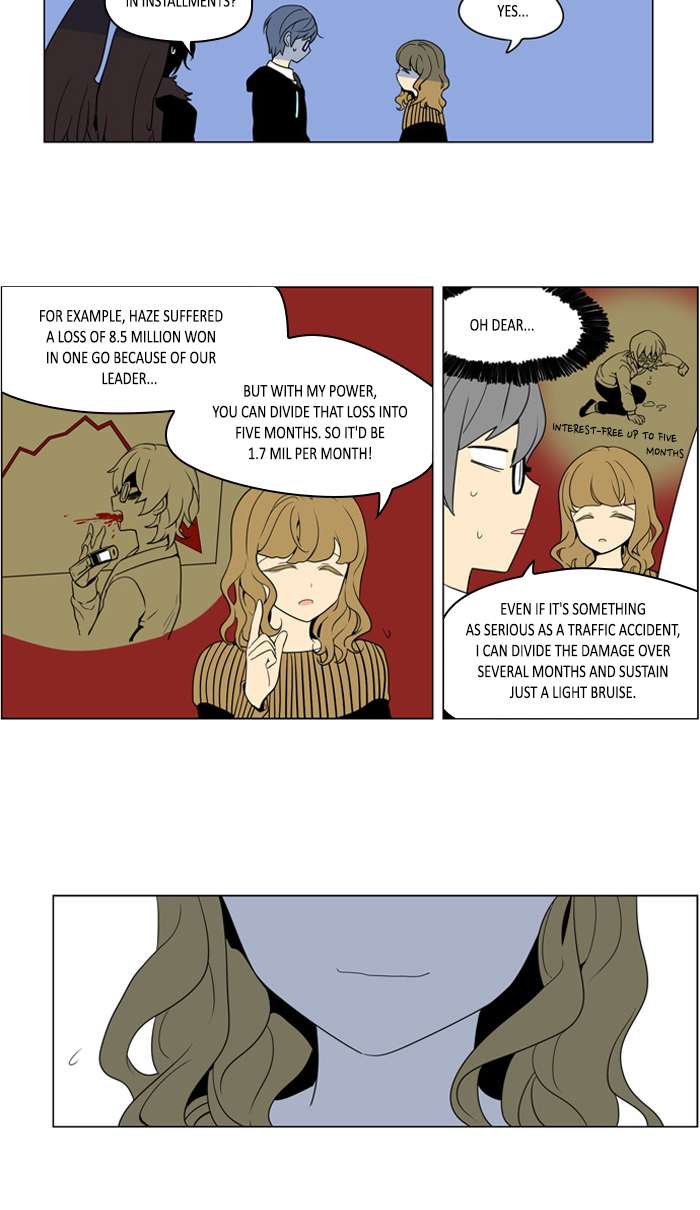 I Dont Want This Kind Of Hero 253 12