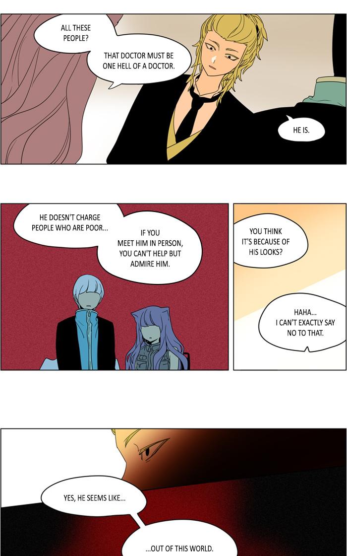 I Dont Want This Kind Of Hero 261 17