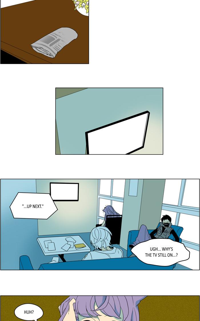 I Dont Want This Kind Of Hero 261 24