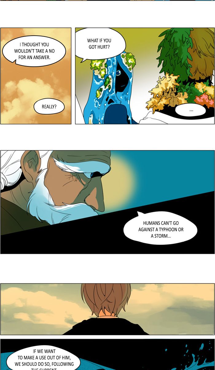 I Dont Want This Kind Of Hero 265 15