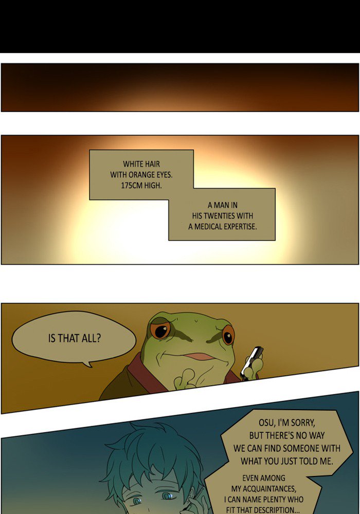 I Dont Want This Kind Of Hero 271 10