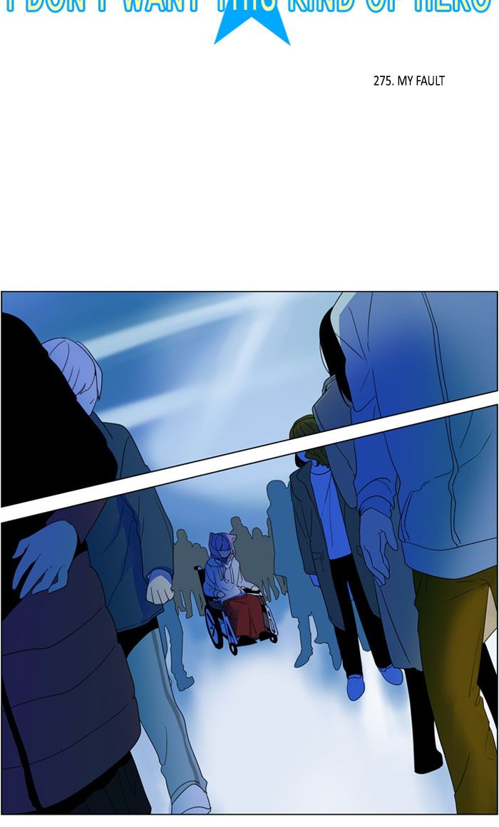I Dont Want This Kind Of Hero 277 3