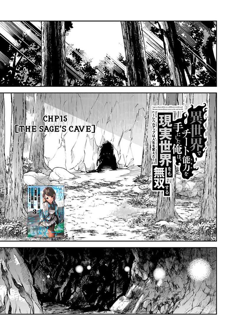 I Got A Cheat Ability In A Different World And Became Extraordinary Even In The Real World 15 1