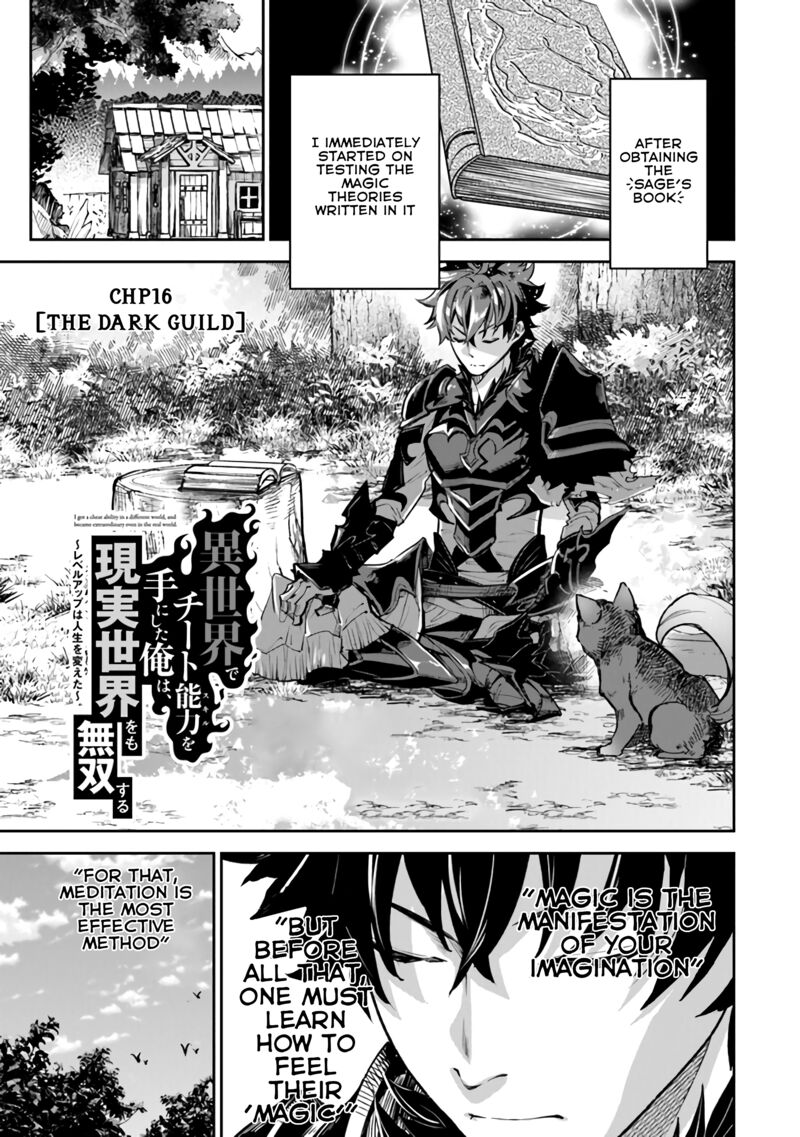 I Got A Cheat Ability In A Different World And Became Extraordinary Even In The Real World 16 1