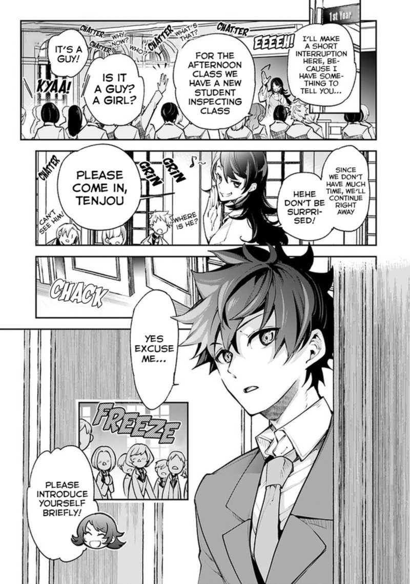 I Got A Cheat Ability In A Different World And Became Extraordinary Even In The Real World 7 14