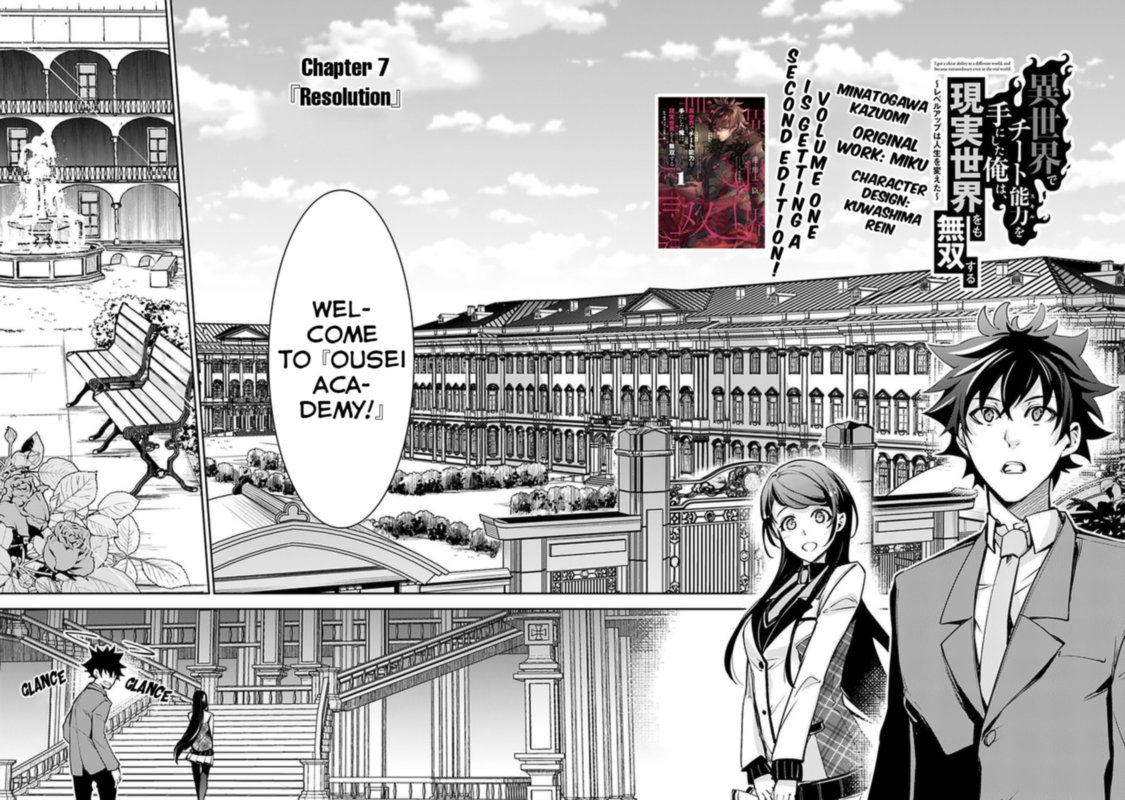 I Got A Cheat Ability In A Different World And Became Extraordinary Even In The Real World 7 2