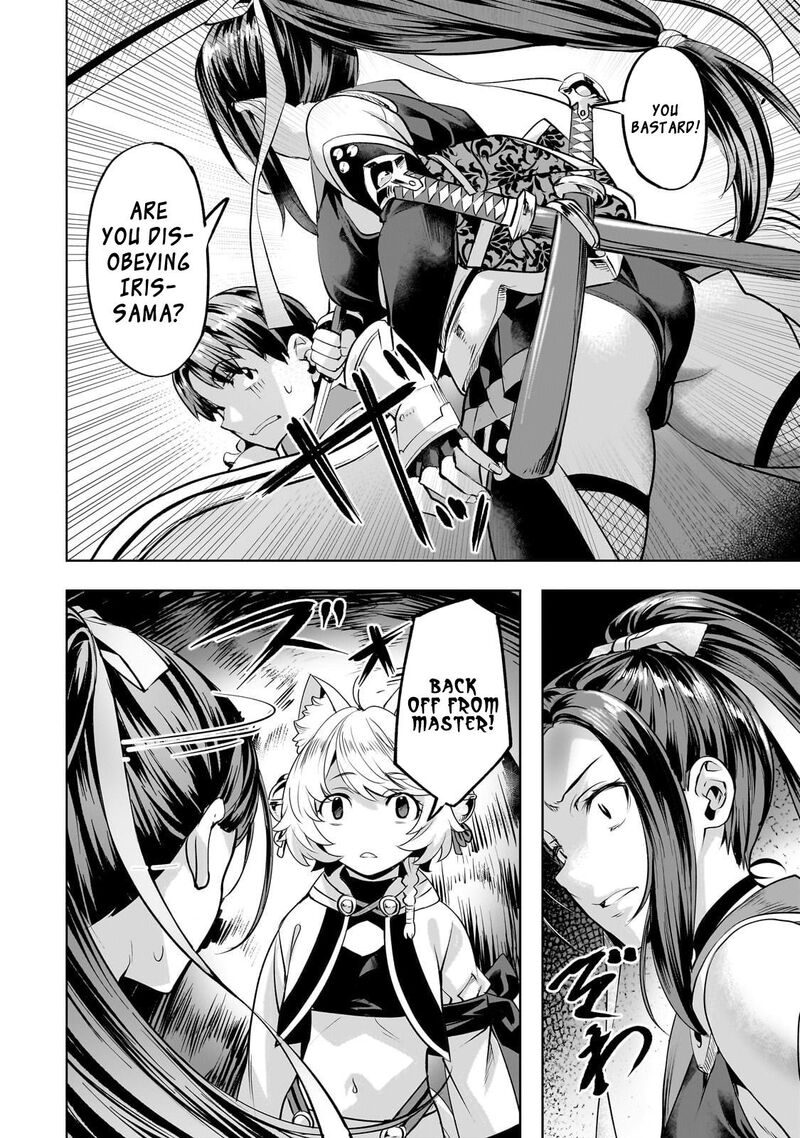 I Have A Slow Living In Different World I Wish 57 15