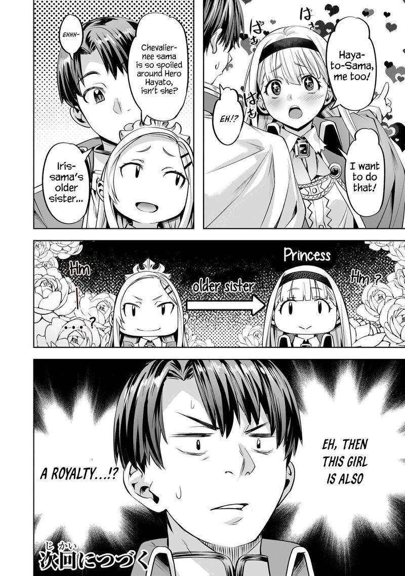 I Have A Slow Living In Different World I Wish 57 21