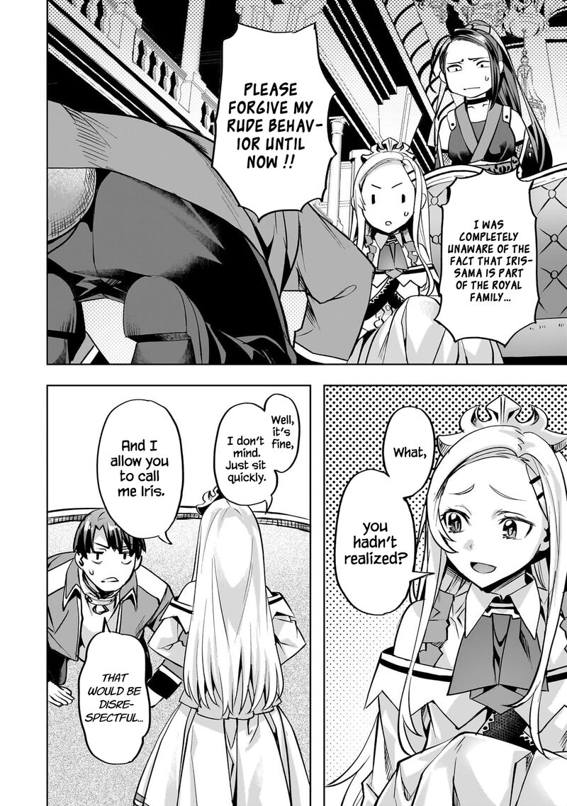 I Have A Slow Living In Different World I Wish 58 5