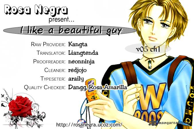 I Like Beautiful Guy 17 4