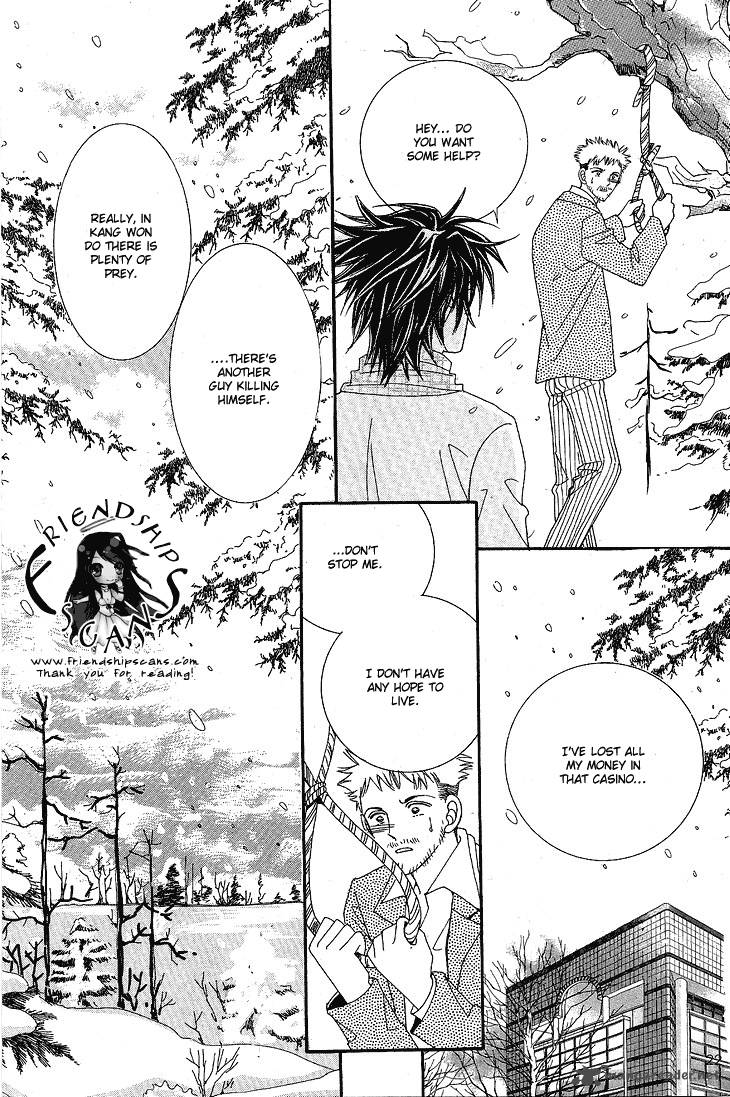 I Love You Vampire 6 20
