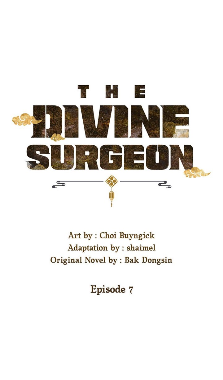 I Reincarnated As A Legendary Surgeon 7 12