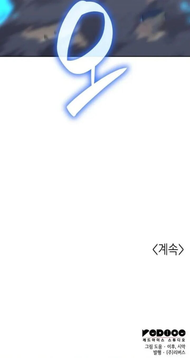 I Reincarnated As The Crazed Heir 171 35