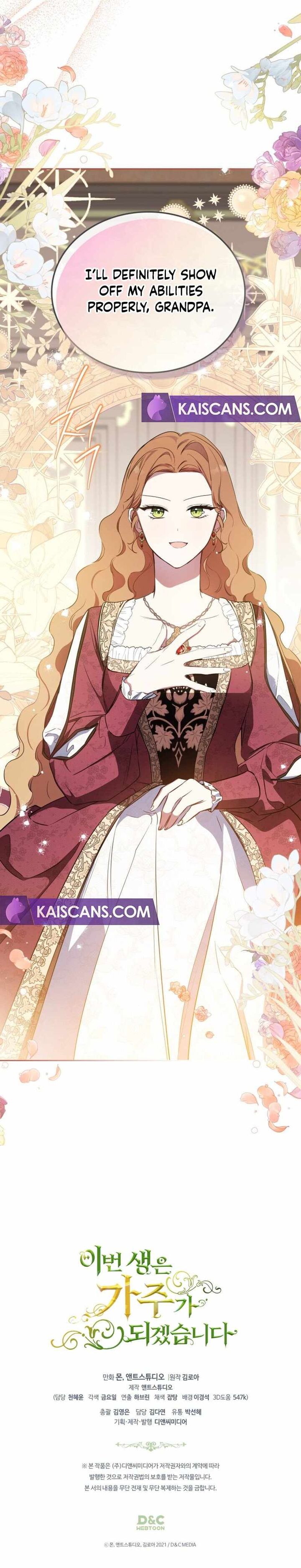 I Shall Master This Family 148 11