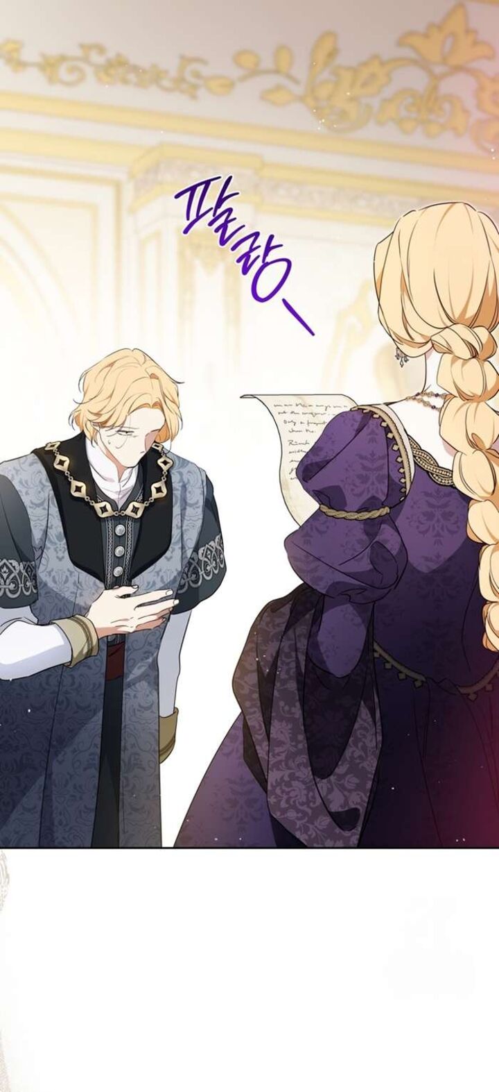 I Shall Master This Family 176 19