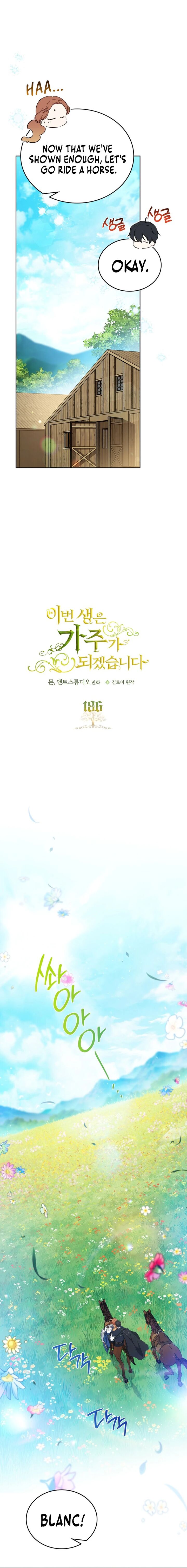 I Shall Master This Family 186 5