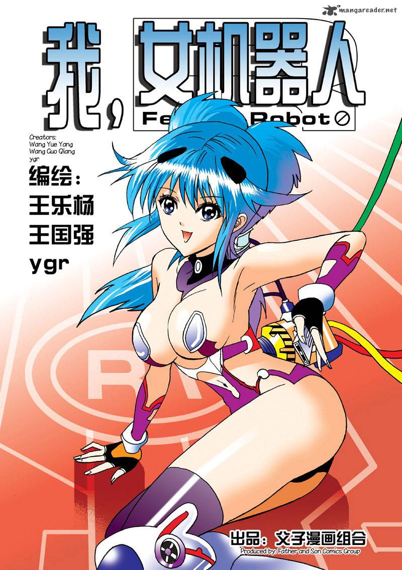 I The Female Robot 1 2