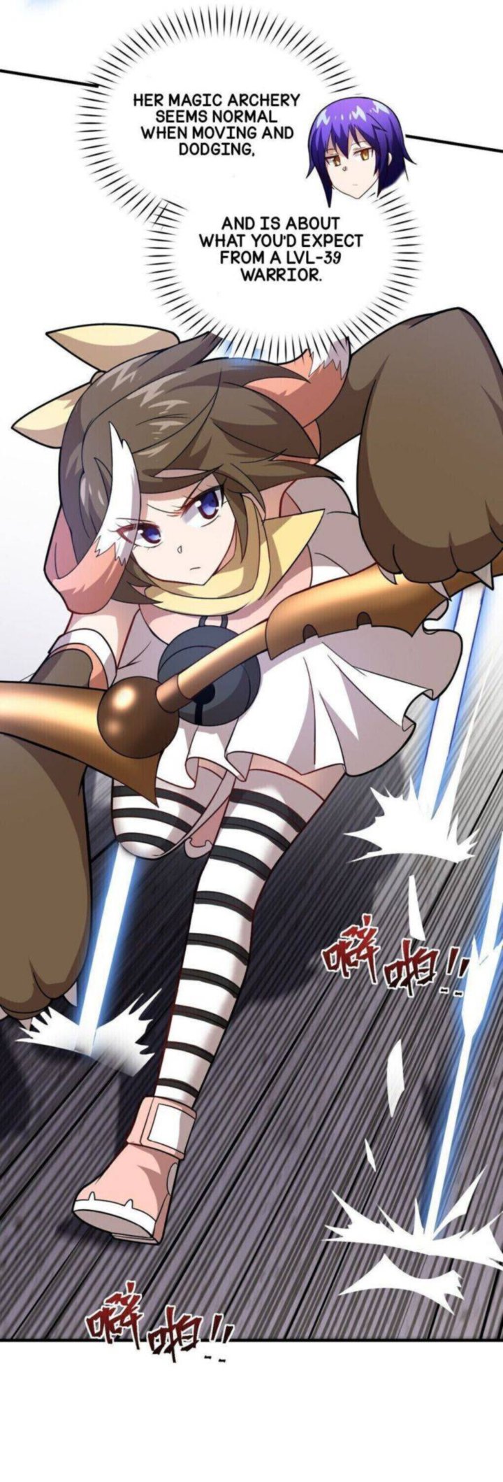 I The Strongest Demon Have Regained My Youth 26 15