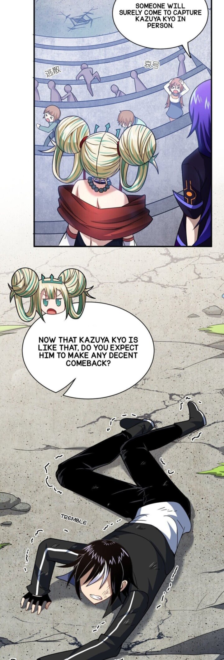 I The Strongest Demon Have Regained My Youth 30 16