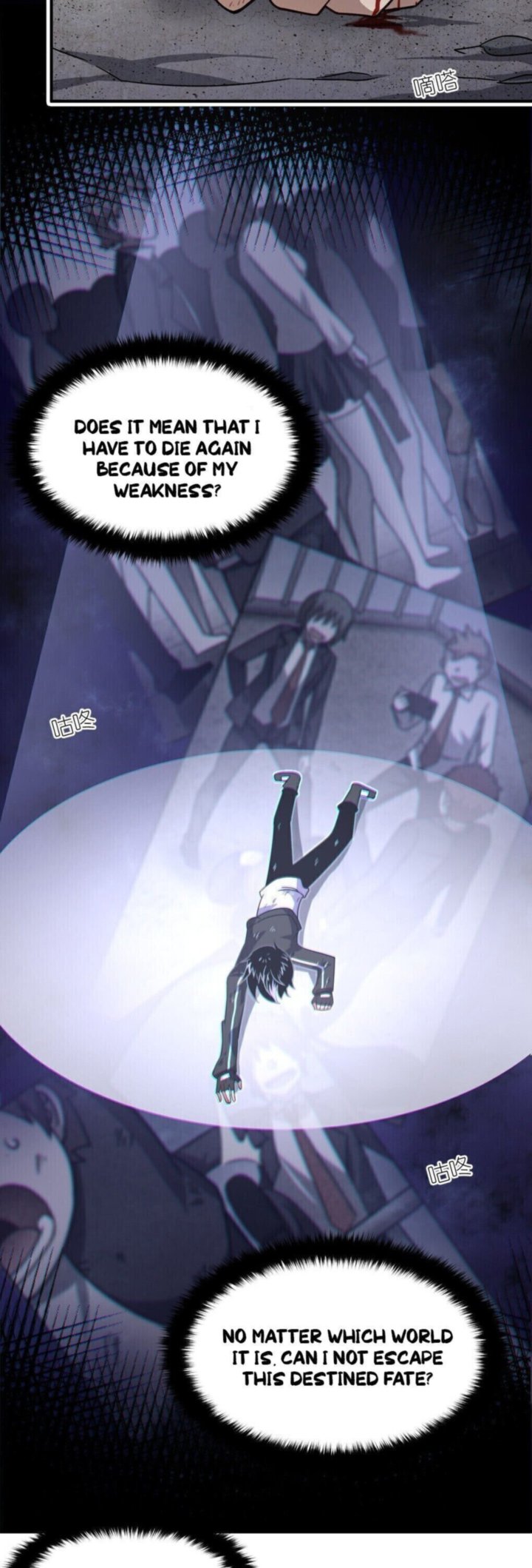 I The Strongest Demon Have Regained My Youth 30 27