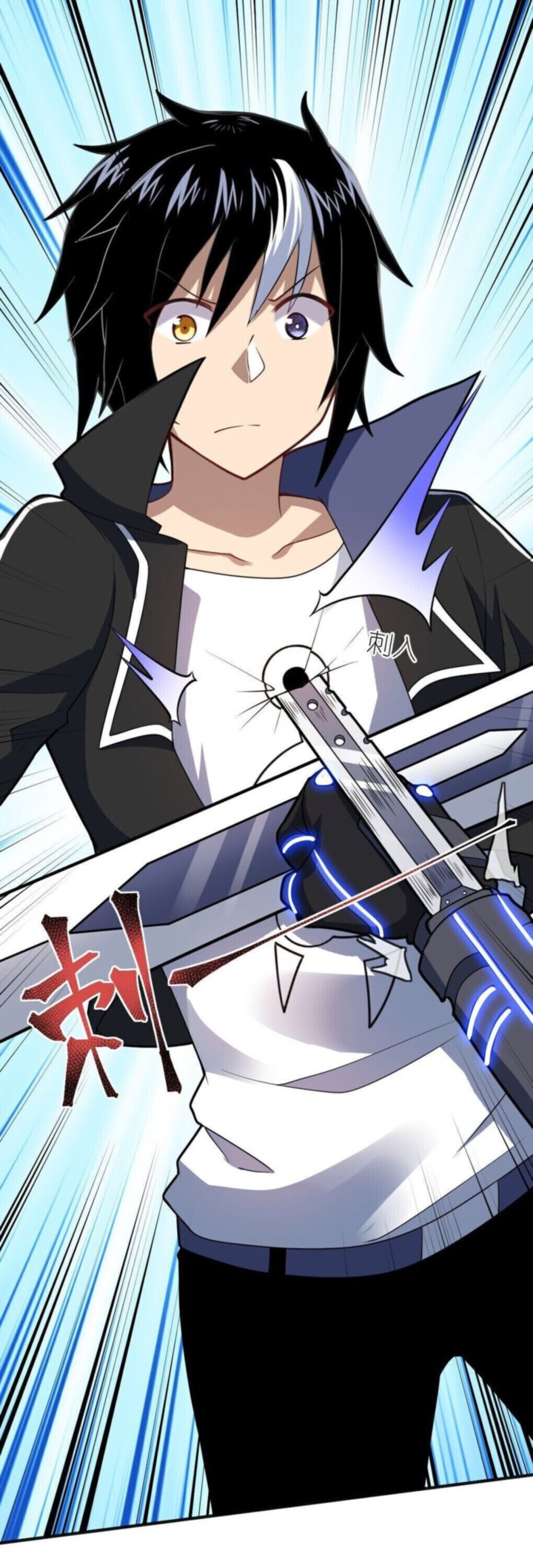 I The Strongest Demon Have Regained My Youth 31 5