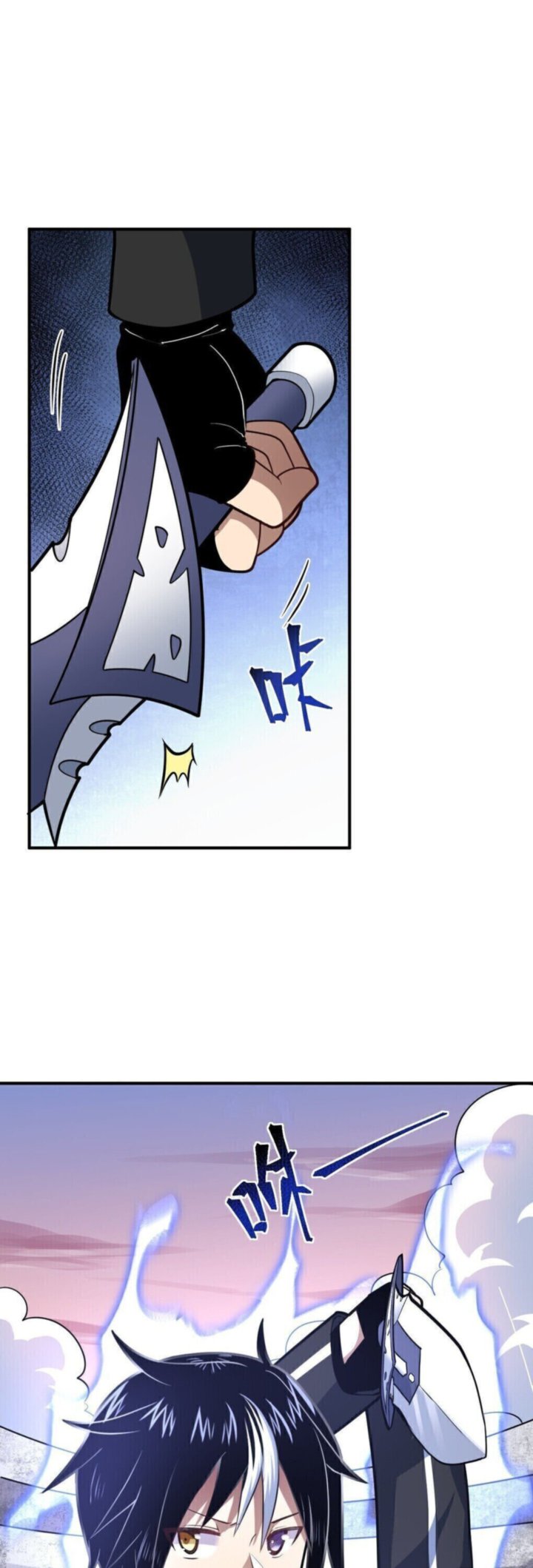 I The Strongest Demon Have Regained My Youth 31 7