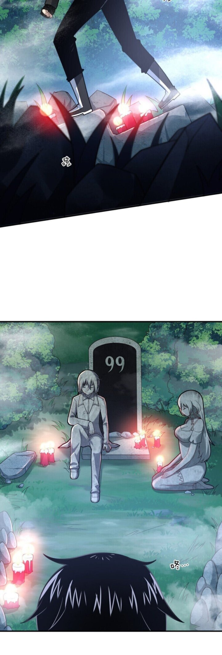 I The Strongest Demon Have Regained My Youth 32 25