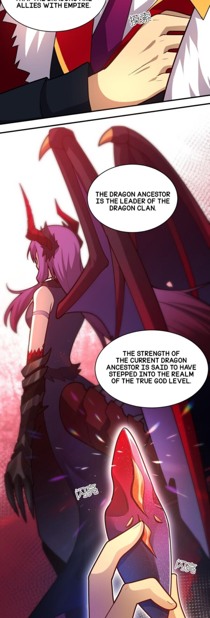 I The Strongest Demon Have Regained My Youth 33 14