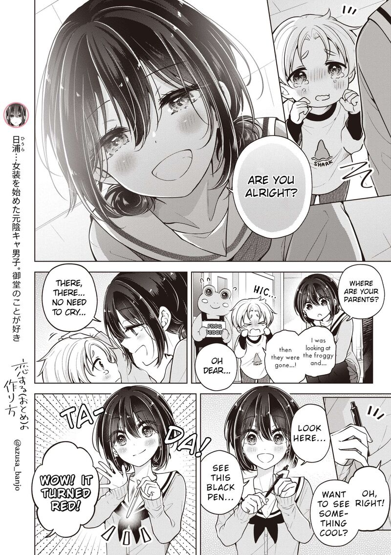 I Turned My Childhood Friend Into A Girl 83e 2