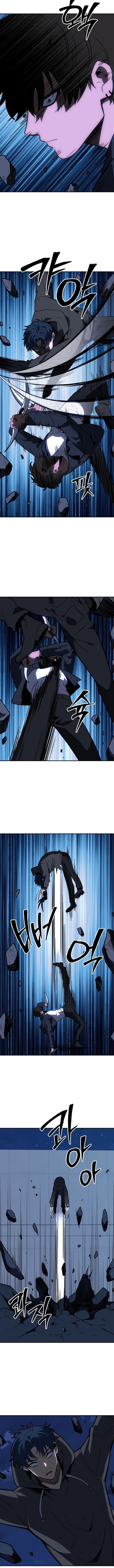 I Used To Be A Boss 128 16