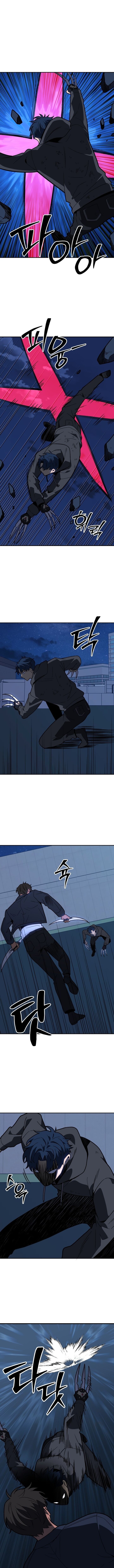 I Used To Be A Boss 128 17