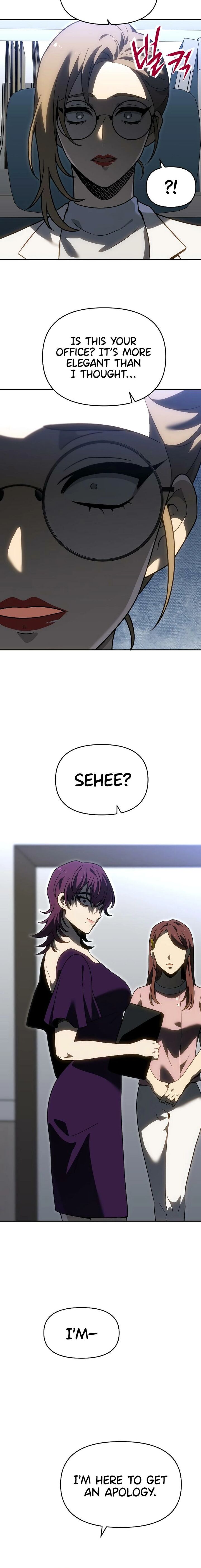 I Used To Be A Boss 131 15