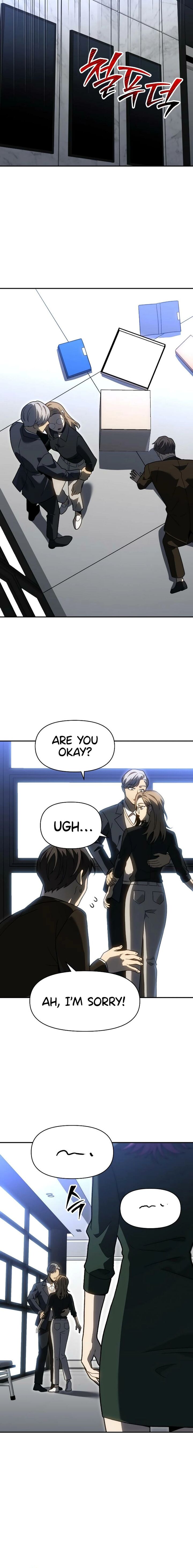 I Used To Be A Boss 132 30