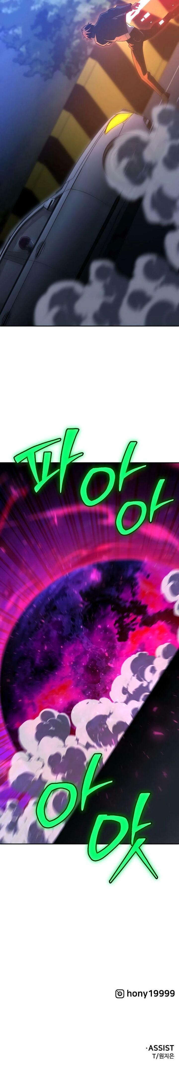 I Used To Be A Boss 134 39