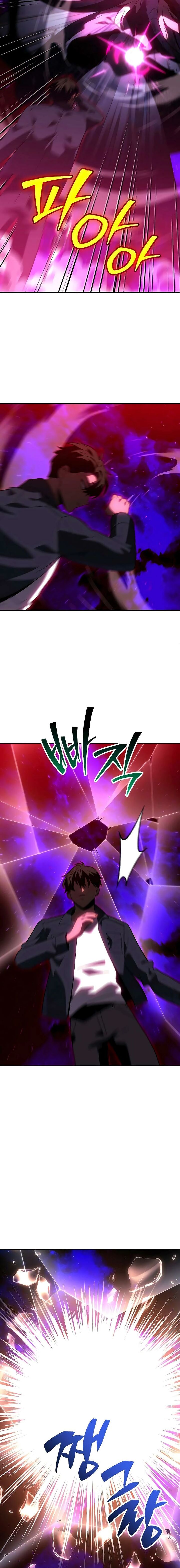 I Used To Be A Boss 135 35