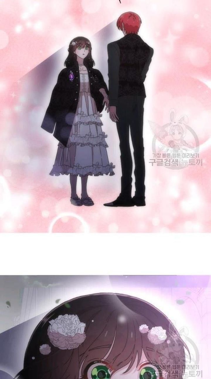 I Was Born As The Demon Lords Daughter 120 29