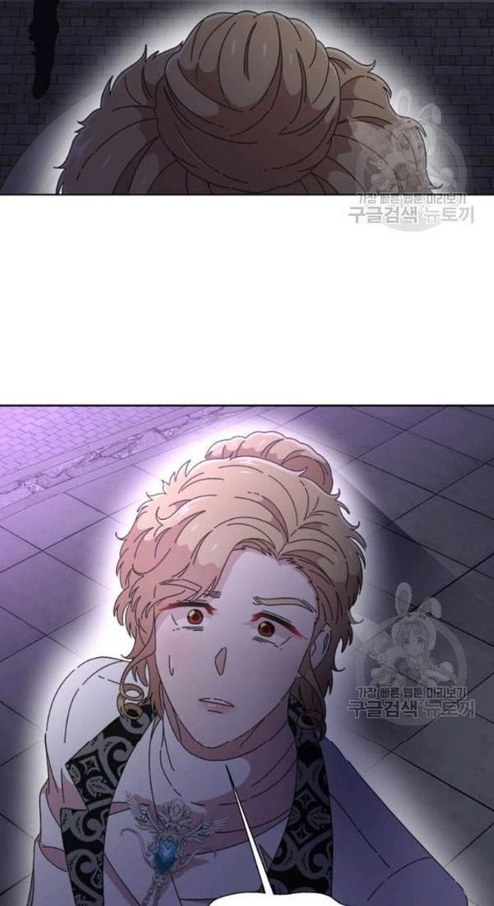 I Was Born As The Demon Lords Daughter 120 4