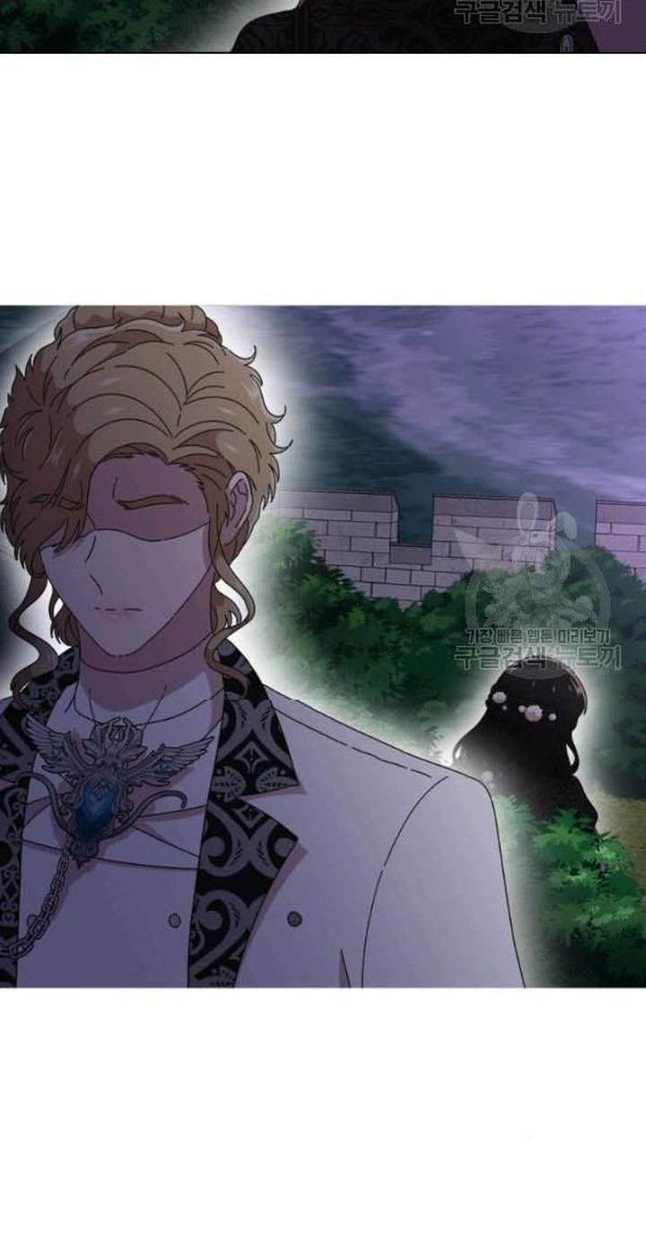 I Was Born As The Demon Lords Daughter 120 50