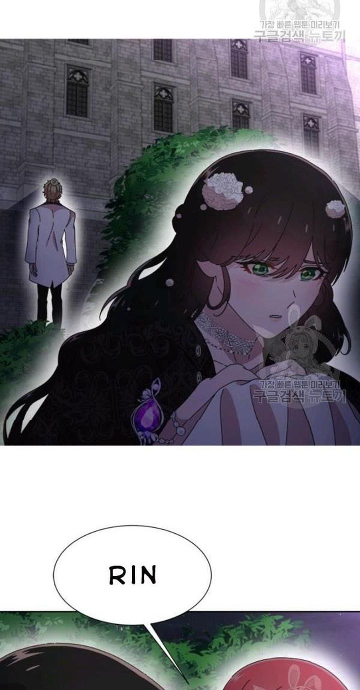 I Was Born As The Demon Lords Daughter 120 51