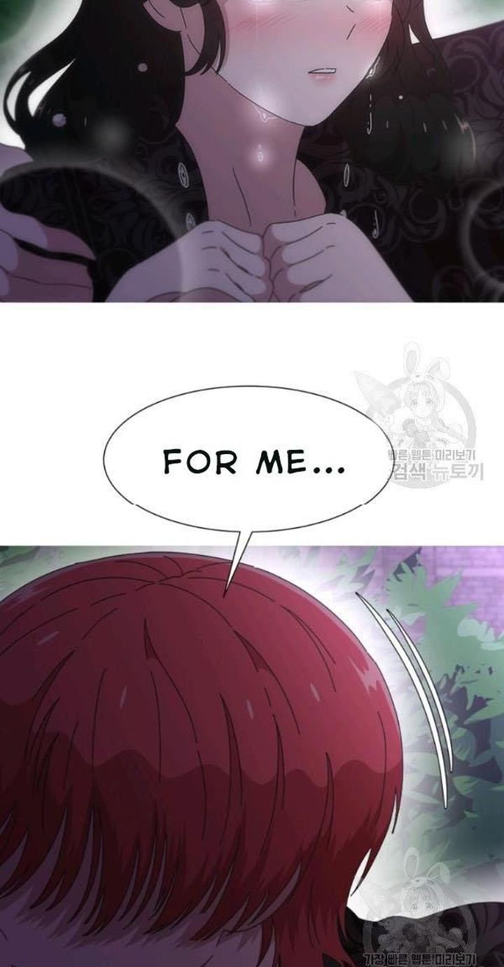 I Was Born As The Demon Lords Daughter 120 61