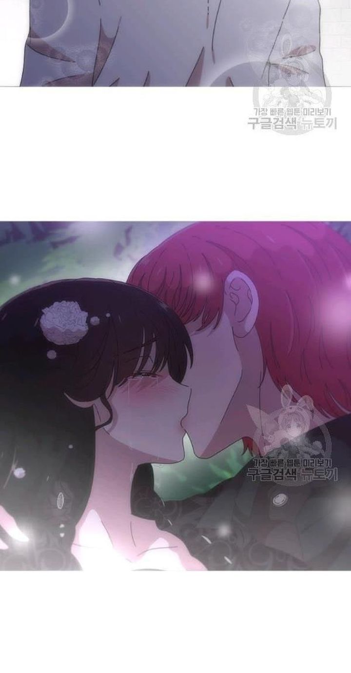 I Was Born As The Demon Lords Daughter 120 66