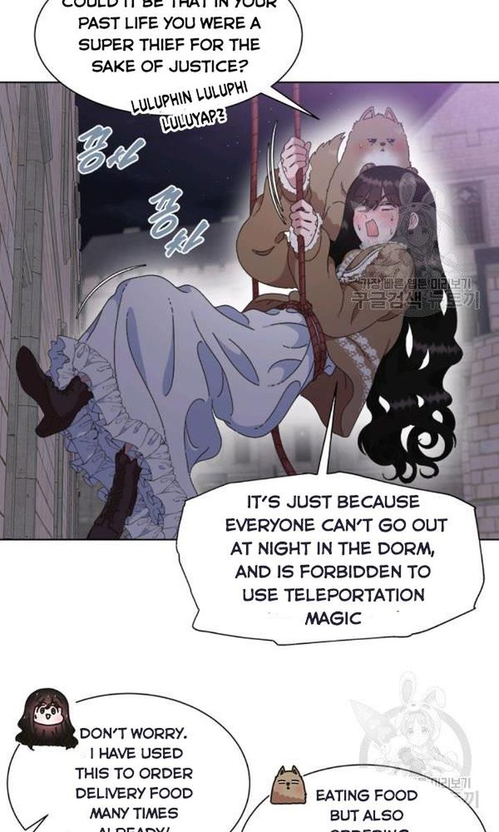 I Was Born As The Demon Lords Daughter 128 9