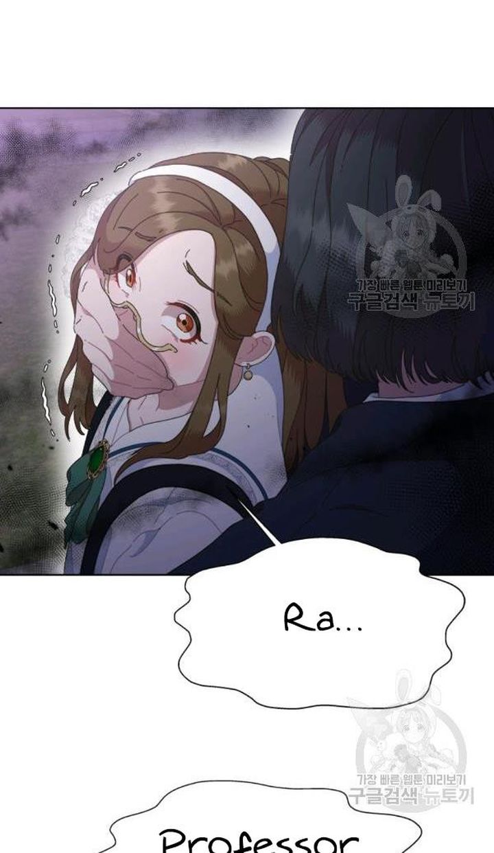 I Was Born As The Demon Lords Daughter 129 18