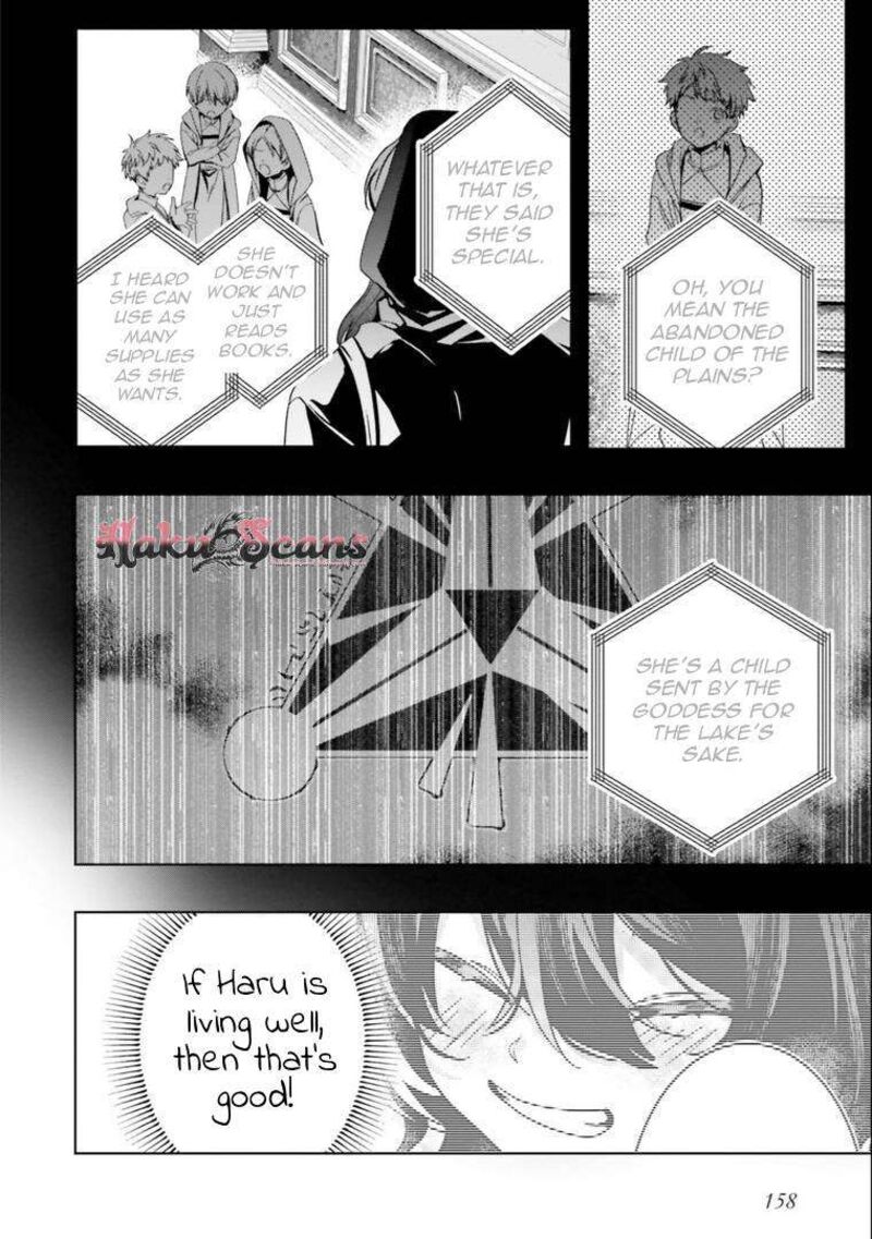 I Will Leisurely Become A Healer In Another World 17 44