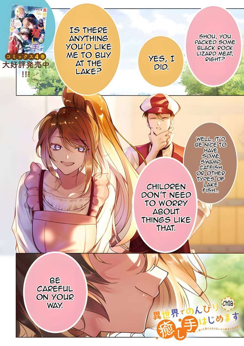 I Will Leisurely Become A Healer In Another World 18 2