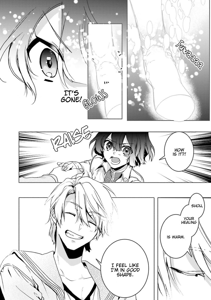 I Will Leisurely Become A Healer In Another World 2 32