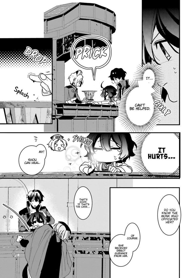 I Will Leisurely Become A Healer In Another World 4 17