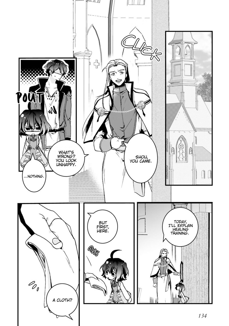 I Will Leisurely Become A Healer In Another World 4 32