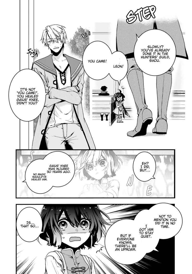 I Will Leisurely Become A Healer In Another World 4 34